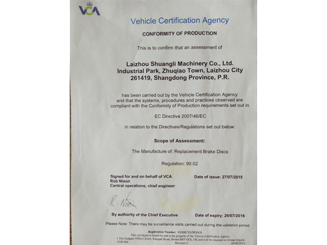 E-MARK 工廠認證證書